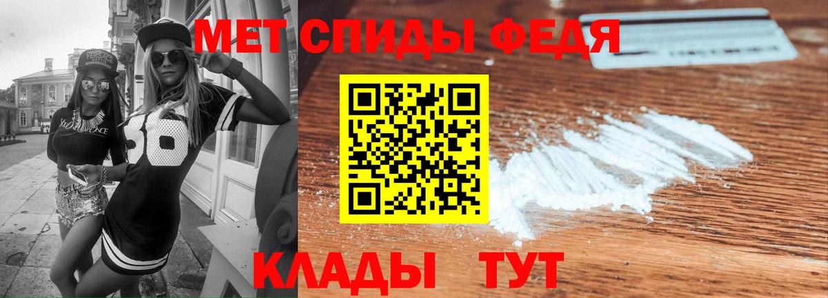 Amphetamine  Амфетамин Розовый  Вход с VPN  Соль-Илецк 