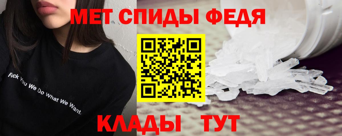 Амфетамин 98% Соль-Илецк