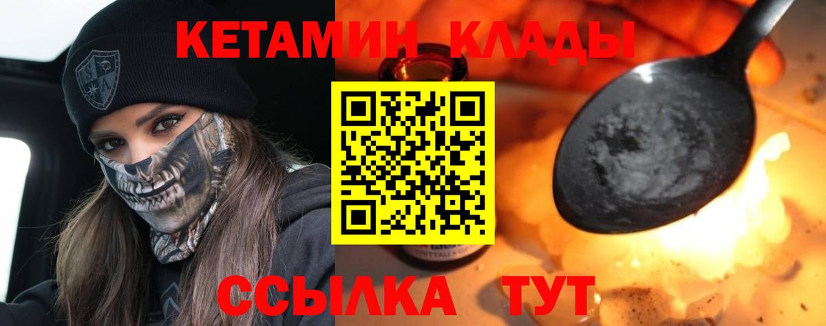 blacksprut онион  Кетамин VHQ  Вход с VPN  Соль-Илецк 