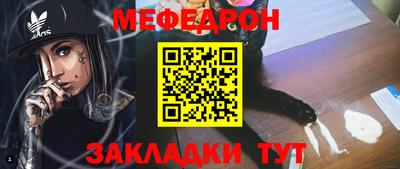 кокаин премиум Первоуральск