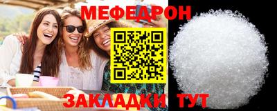 кокаин премиум Первоуральск