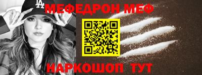 кокаин премиум Первоуральск