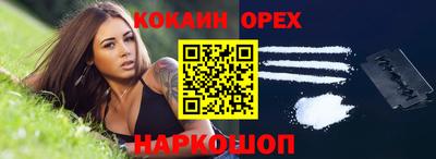 мескалин Обнинск