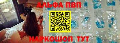 стаф Пенза