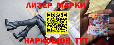 стаф Пенза
