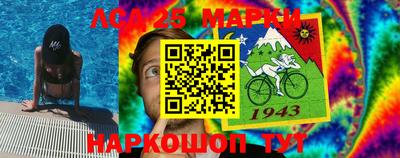 PSILOCYBIN Нягань