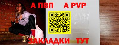 кристаллы Обь