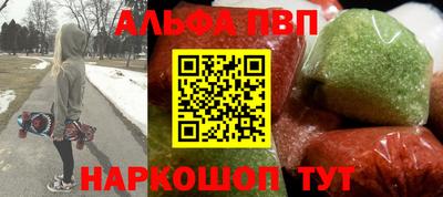 стаф Пенза
