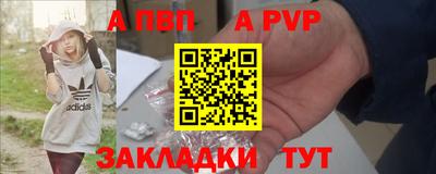 стаф Пенза