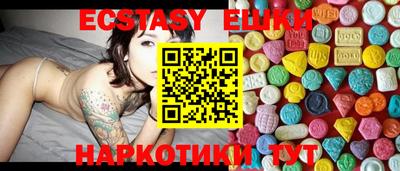 кристаллы Обь