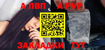 стаф Пенза