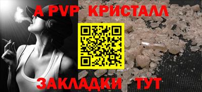 стаф Пенза