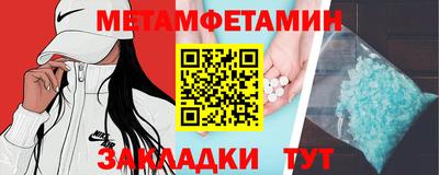 кристаллы Обь