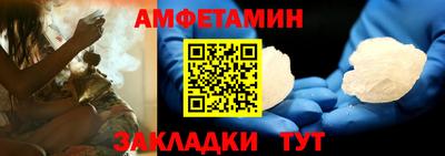 кокаин премиум Первоуральск