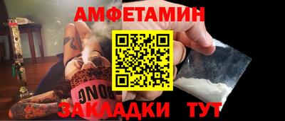 кокаин премиум Первоуральск