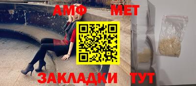 стаф Пенза