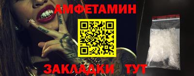 стаф Пенза