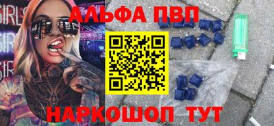 кокаин премиум Первоуральск