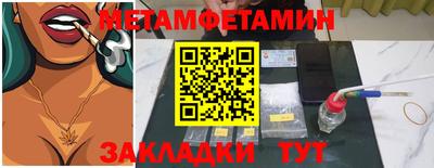 кокаин премиум Первоуральск