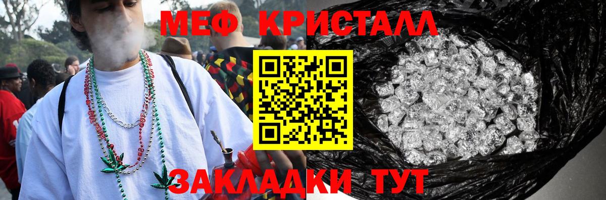 Меф  купить  сайты  Мефедрон мяу мяу  Соль-Илецк  МЕФ мяу мяу  Вход с VPN 