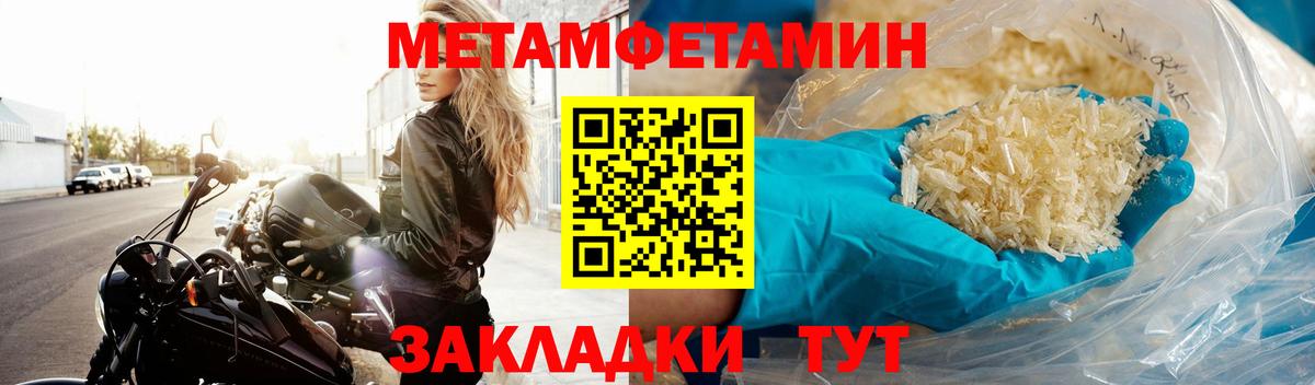 Конопля  ГАШИШ  Соль-Илецк  Меф МЯУ МЯУ   Вход с VPN  Меф  Гашиш 