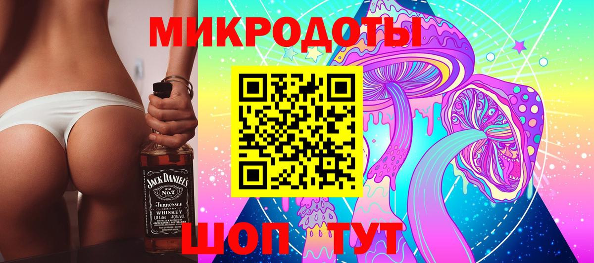 Псилоцибиновые грибы GOLDEN TEACHER Соль-Илецк