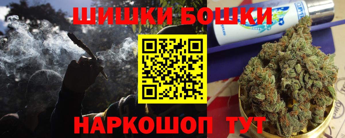 Бошки марихуана индика Соль-Илецк